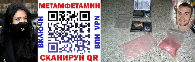 АМФЕТАМИН 98%  Копейск 