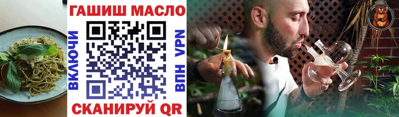 Cannafood конопля  даркнет сайт  Копейск 