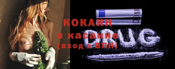 бутик Вязьма