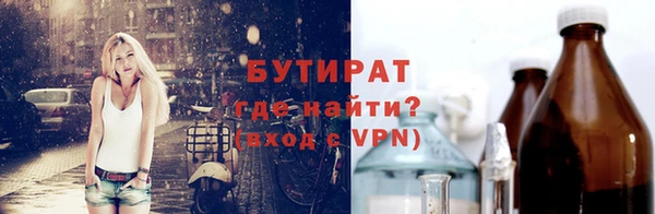 тгк Вяземский