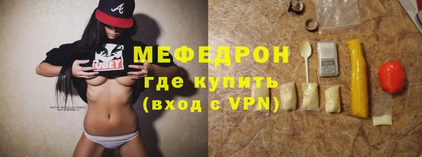бутик Вязьма