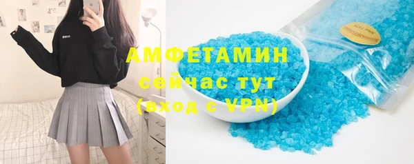 экстази Вязники