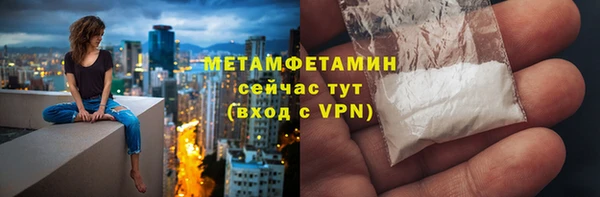 бутик Вязьма