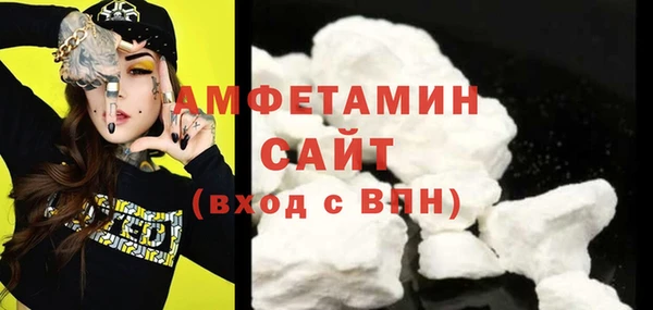 бутик Вязьма