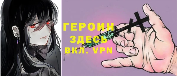 экстази Вязники