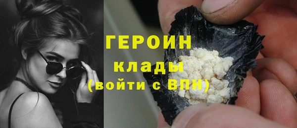 дистиллят марихуана Горняк