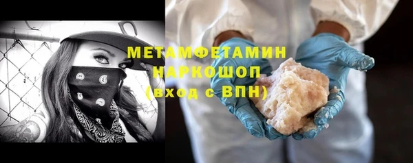 бутик Вязьма