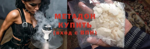 тгк Вяземский
