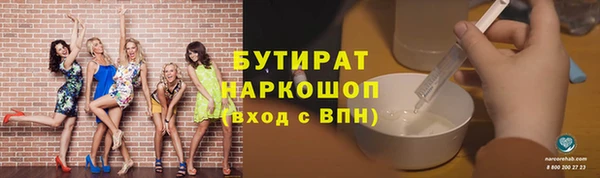 бутик Вязьма