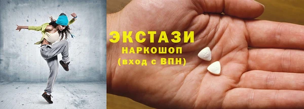 экстази Вязники