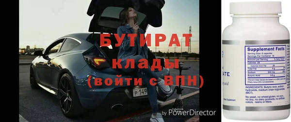 бутик Вязьма