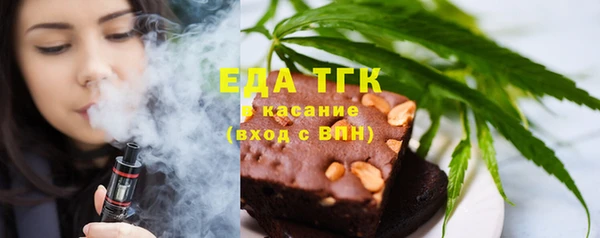 экстази Вязники