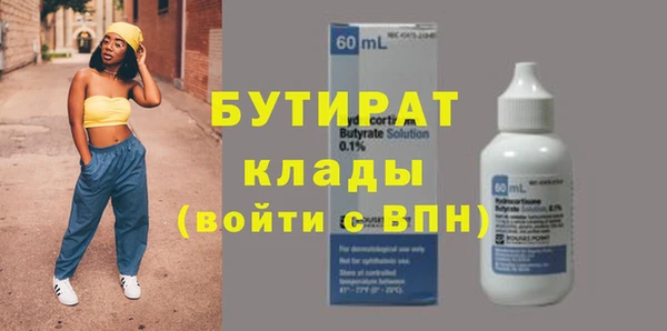 тгк Вяземский