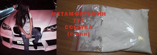 бутик Вязьма
