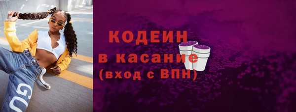 бутик Вязьма