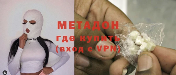 бутик Вязьма