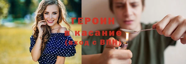 бутират Волоколамск