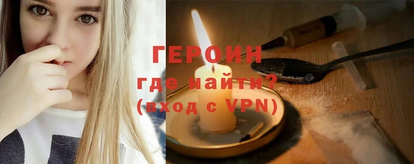 тгк Вяземский