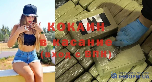экстази Вязники