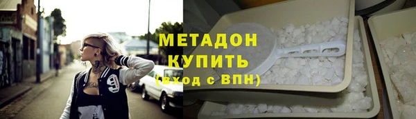 бутик Вязьма