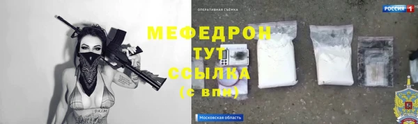 экстази Вязники