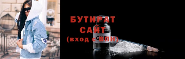 бутик Вязьма