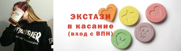 экстази Вязники