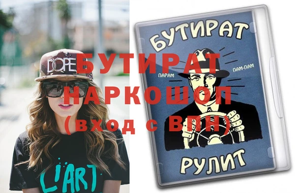 бутик Вязьма