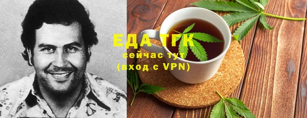 экстази Вязники