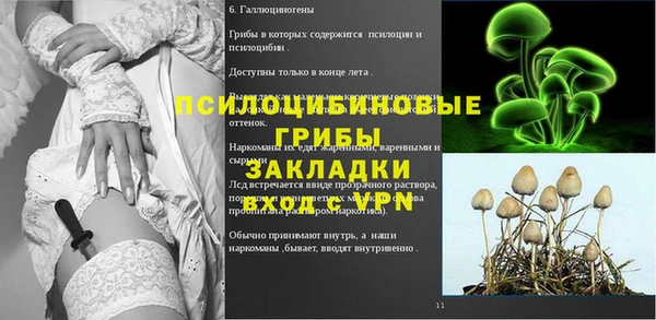 экстази Вязники