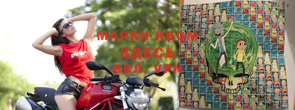 экстази Вязники
