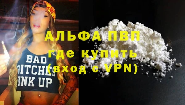 MDMA Premium VHQ Володарск
