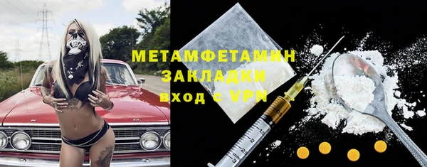 экстази Вязники