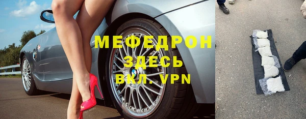 экстази Вязники