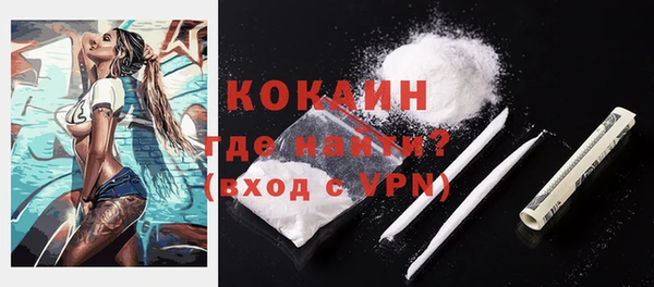 бутик Вязьма