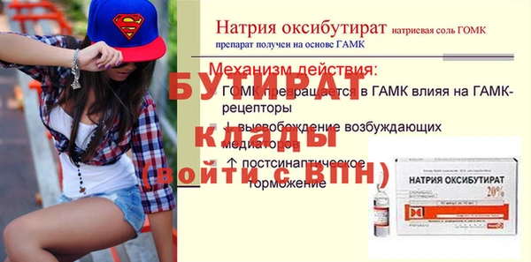 тгк Вяземский