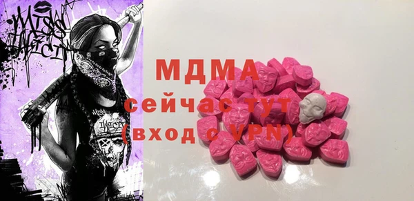 экстази Вязники