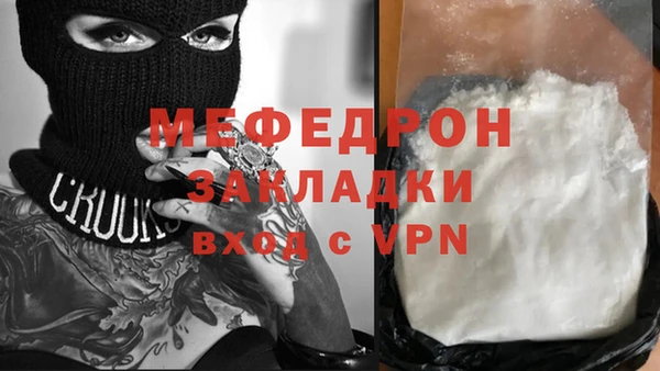 тгк Вяземский