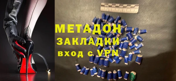 тгк Вяземский