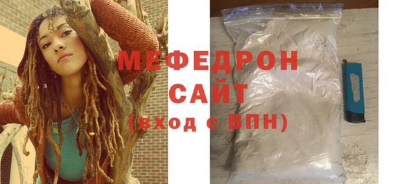 экстази Вязники