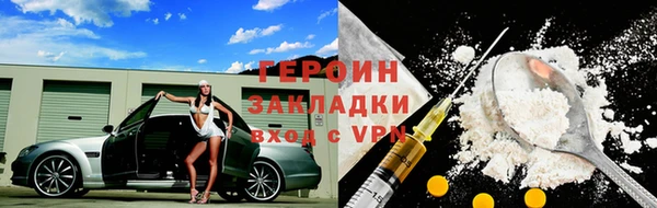 экстази Вязники