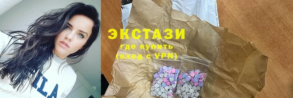 экстази Вязники