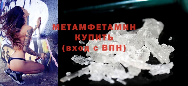 бутик Вязьма