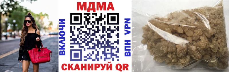 MDMA crystal  Копейск 