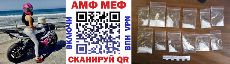 Метамфетамин витя Копейск