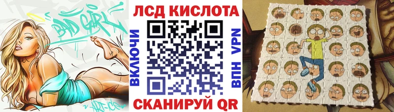 Марки NBOMe 1500мкг  наркота  Копейск 