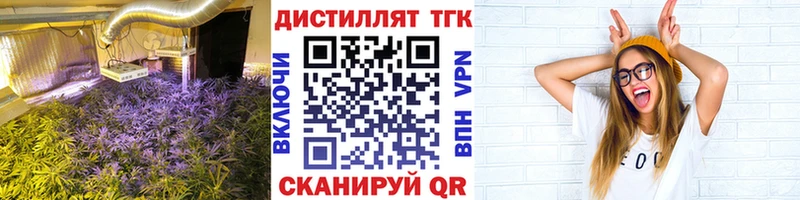 ТГК Wax  даркнет сайт  ссылка на мегу ссылки  Копейск 
